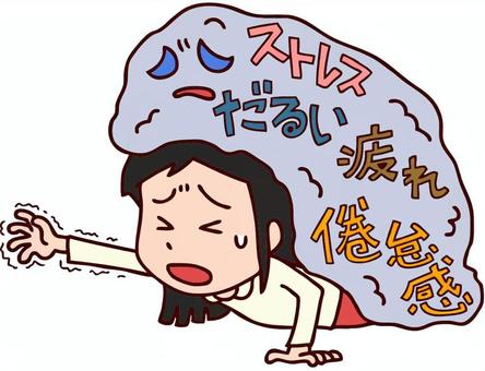 体がだるい、やる気が出ない…それ、体の歪みと自律神経のSOSかも？根本姿勢矯正でスッキリ解決！