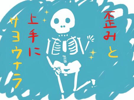猫背を直せば見た目年齢がマイナス5歳！？弁天町で人気の姿勢・猫背矯正
